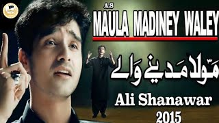 Maula Madiney Waley  Ali Shanawar  Noha 2015 [upl. by Dniren]