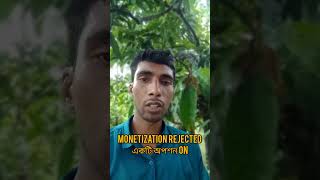 Monetization rejected একটি অপশন on reels monetizationrejected facebook motivation youtubeshort [upl. by Aldin]