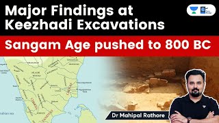 Major Change in Indian History l Why was Keezhadi excavation controversial [upl. by Schram]