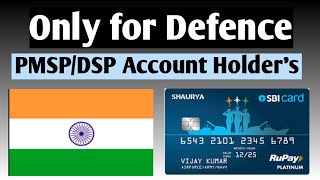 Sbi Shaurya credit card ke fayde। SBI Shaurya credit card for PMSPDSP Account Holders [upl. by Ike]