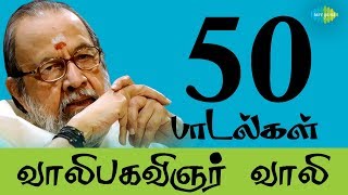 Top 50 Songs of VAALI  MGR  Sivaji  Gemini  TMS  One Stop Jukebox  Tamil  HD Songs [upl. by Grimbal741]