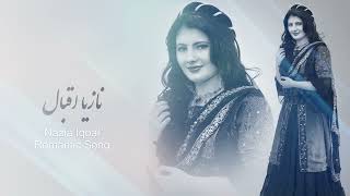 Nazia Iqbal  Zari Zari Mohabbat l Pashto New Song [upl. by Idak442]