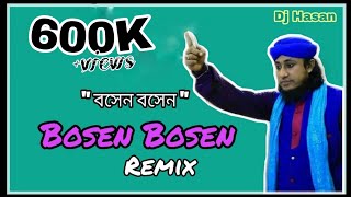 DJ বসেন বসেন বইসা যান Bosen Bosen Boisa janRemix Bangla Funny Song Taheri তাহেরি Dj Hasan [upl. by Kliber]