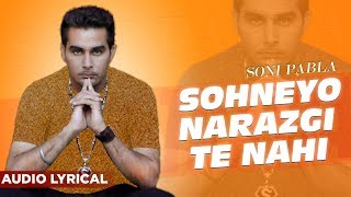 Sohneyo Narazgi Te Nahi  Audio Lyrical  Soni Pabla  Punjabi Songs 2020  Planet Recordz [upl. by Weismann]