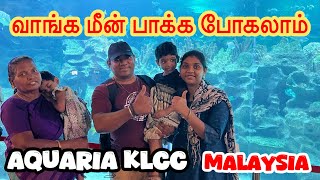 Aquaria KLCC The Ultimate MustVisit Attraction in Malaysia  VPS Tamil Tech amp Vlog 20  Part 1 [upl. by Adaner]