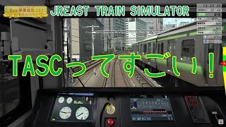 【JR東日本トレインシミュレータ】元運転士が山手線を運転してみた！ [upl. by Japha]