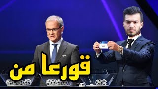 من قورعا چامپیونس لیگێ کێشا ریال و بایرن🥶 [upl. by Noslien]