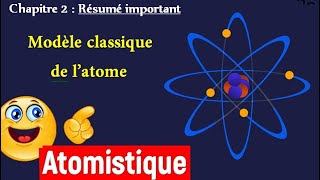 25 Atomistique SMP1  Ch 2 Résumé  Modèle classique de latome partie 1  شرح بالدارجة مبسط [upl. by Anaitat]