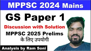 MPPSC 2024 Mains Paper 1 Solution  History for MPPSC  MPPSC 2025  Ram Soni  Learn Services [upl. by Suivatram]