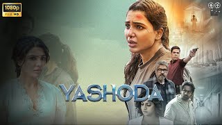 Yashoda Full HD  Samantha Ruth Prabhu  Unni Mukundan  Yashoda Movie Fact Review [upl. by Gary85]