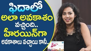 SInger Manisha Eerabathini About fidaa movie  Manisha Eerabathini Interview Part 6  friday poster [upl. by Lashondra]