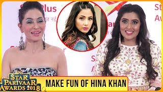 Shireen Mirza And Mreenal Deshraj Make Fun Of Hina Khan As Komolika  Star Parivaar Awards 2018 [upl. by Ahsenrad817]