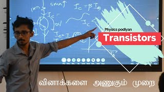 bjt transistor திரான்சிஸ்டர் question handeling AL physics electronics tamil [upl. by Iney]