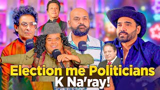 Election Me Politicians K Naray  Ahmed Khan Podcast [upl. by Egan]