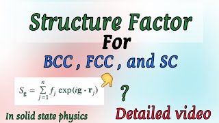 Geometrical Structure Factor of bcc  fcc and sc crystal structures [upl. by Werna574]