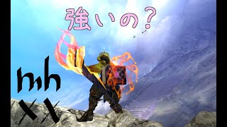 【mhxx】拡散弓ってどうなん？※自由参加型【モンスターハンターダブルクロス】 [upl. by Nashom]