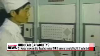 S Korea may want to develop nukes if US seems unreliable： US scientist ′한 [upl. by Inahc]