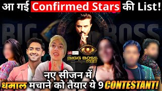 Bigg Boss OTT 3 confirmed contestants list Heres details [upl. by Garv68]