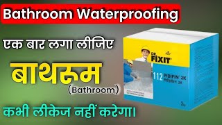 Bathroom Waterproofing Kaise Karen  How to do Toilet Waterproof  SurajWaterproofing [upl. by Outlaw]