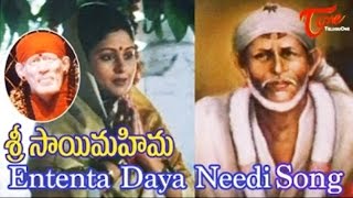 Sri Sai Mahima Movie  Enthentha Dayaneedi Song [upl. by Siro]