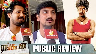 Rangoon Public Review  A R Murugadoss Gautham Karthik  Tamil Movie [upl. by Evangelia190]