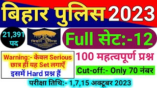 Bihar Police Full Practice Set 2023 Important 100 Question [upl. by Nomit]