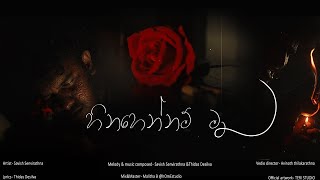 හිනැහෙන්නම් මා  HINAHENNAM MA official Music video by Savish Senavirathna hOmEstudio1231 [upl. by Riobard]