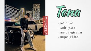 Tena Song Collection  Vol1 [upl. by Shirah351]