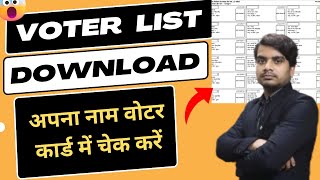 Voter List Download Process  How To Download Voter Card List  Website Hindi [upl. by Dinin]