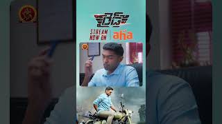 Raid Telugu Full Movie Stream Now on ahavideoin  Vikram Prabhu  Sri Divya  Ananthika [upl. by Aranahs488]