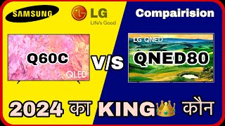 Samsung Qled VS Lg Qned [upl. by Ttenyl577]