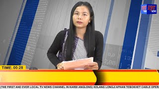 KAT Morning News Hour Date 09 10 2024 [upl. by Harwill]