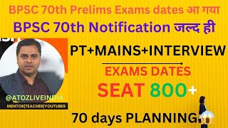 🔴Crack 70th BPSC Prelims in Just 70 Days 🔥 Best Strategy amp Study Plan for 70th BPSC Pre 2024 Exam [upl. by Rebmetpes]