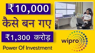 10 हज़ार का निवेश कैसे बना 1300 करोड़ रूपए  Wipro Share Price  Wipro Share News  Wipro History [upl. by Allertse297]