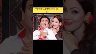 जेठालाल and बबिता जीfacts viraltmkocfacts factsmine shorts factsinhindi shortfeed ytshorts [upl. by Peck]