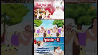 2D Animation kabir episode 12 saintrampaljimaharaj god [upl. by Laetitia]