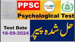 PPSC Psychological Assessment Solved Test held on 18092024 [upl. by Akimet]