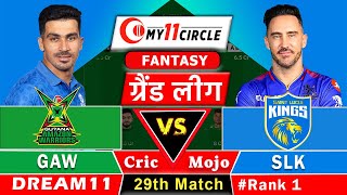 GAW vs SLK🔴Live CPL T20i Dream11 Team Prediction Today I GAW vs SLK  GL Team Today [upl. by Eada538]