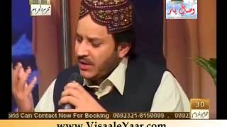 PUNJABI SUFI KALAM SAIF UL MALOOK Shahbaz Qamar Fareedi BY Visaal e Yaar [upl. by Erbma658]