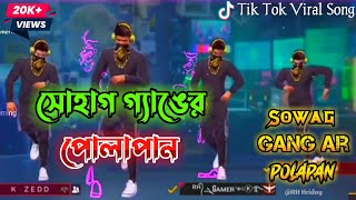 Swag gang er polapain tiktok trending song সোহাগ গেং এর পোলাপাইন বাংলা নতুন রেপ  JH HRIDOY [upl. by Aihtnic780]