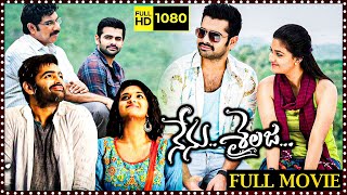 Nenu Sailaja Telugu Full HD Movie  Ram Pothineni Keerthy Suresh ComedyRomance Movie  Matinee Show [upl. by Katzir]