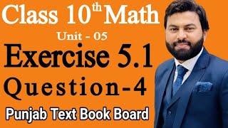 Class 10th Math Ch 5 Exercise 51 Question 4 Mathematics 10th class  EX 51 Q4 [upl. by Ydderf361]