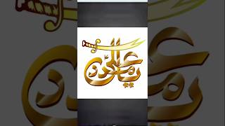 Chahe kuchh bhi ho jaye like and subscriber islampopuler99 shajde nathshorts viralvideo [upl. by Tunnell478]