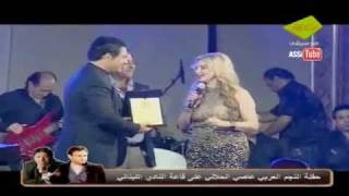 عاصي الحلاني  تكريم عاصى الحلانى بغداد  Assi El Hallani  Rewarding Assi Baghdad [upl. by Ehcropal]