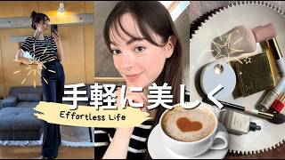 もう頑張りすぎない！ストレスフリーで美しく生きるコツ【VLOGLOOKBOOKMAKEUP】 [upl. by Anon]