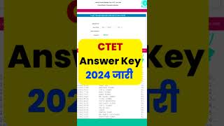 CTET July Answer Key 2024 Out  Ctet Answer Key Paper 1 amp 2 Kab Aayega  pdf download ctet [upl. by Ianthe]