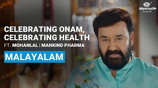 Celebrating Onam Celebrating Health  Mohanlal  Mankind Pharma [upl. by Ahseenal]