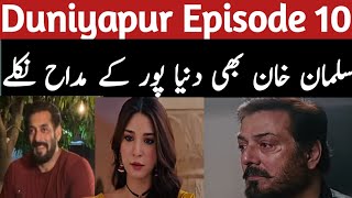 Duniyapur Ep10 Review Salman Khan Praises Nauman Ijaz Kya hony wala hayduniyapurnaumanijaz [upl. by Einitsed]