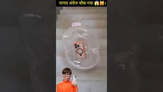 Kuch Kamal ke Gadgets 😱🔥shorts gadgets viralvideo [upl. by Cherry]