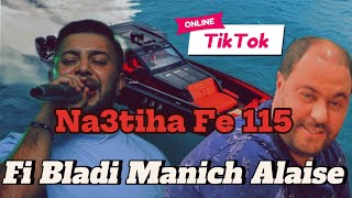 Fi Bladi Manich Alaise Na3tiha fe 115  Cheb Ramzi 31 Ft Manini Sahar  Live [upl. by Erickson]